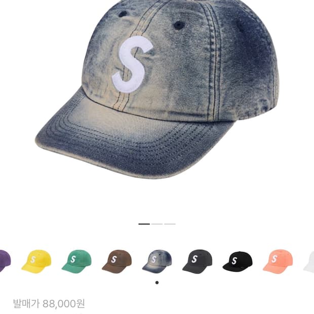 슈프림 코듀라 데님 S 로고 6-패널 블리치드 인디고 - 25SS