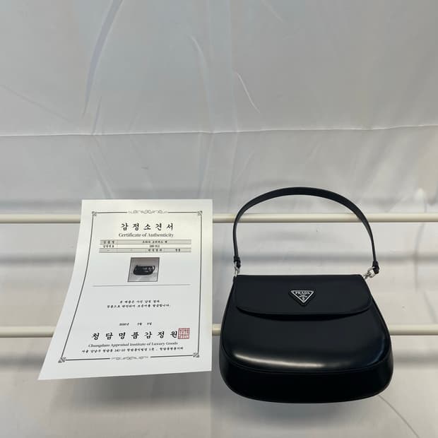[N] 프라다 클레오 브러쉬드 레더 플랩 숄더 백 [os]