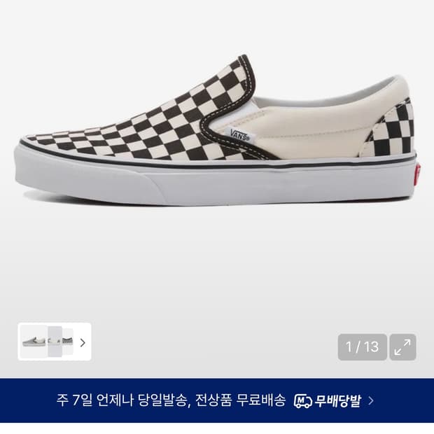 클래식 슬립온 - (체커보드) 블랙:화이트