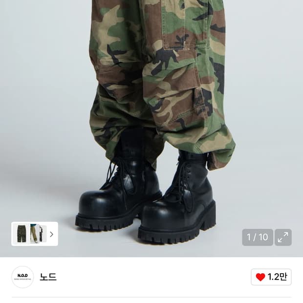 3) 노드 카모 팬츠