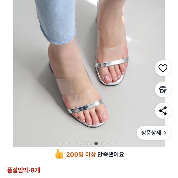 실버뮬힐슬리퍼