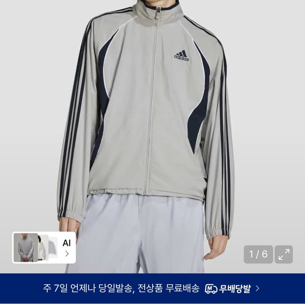 아디다스 팀 가이스트 트랙탑