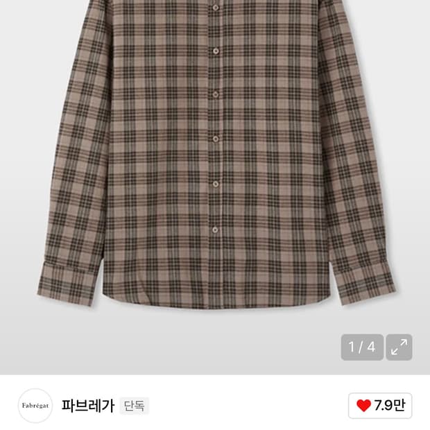 파브레가 오르카 체크셔츠 핑크/블루