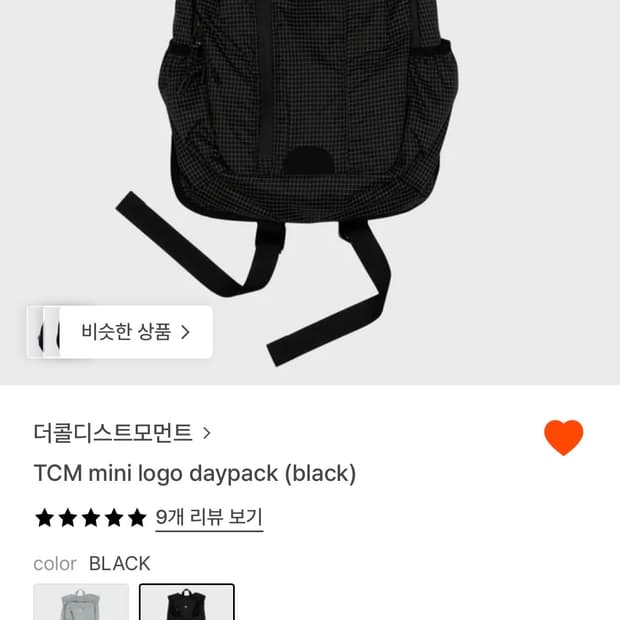더콜디스트모먼트 TMC mini logo daypack (black)