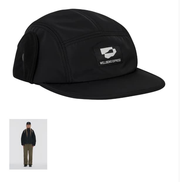 웰빙 익스프레스 insulated cap black 모자