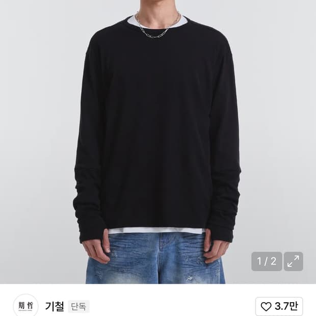 [S]기철 레이어드 롱슬리브 블랙