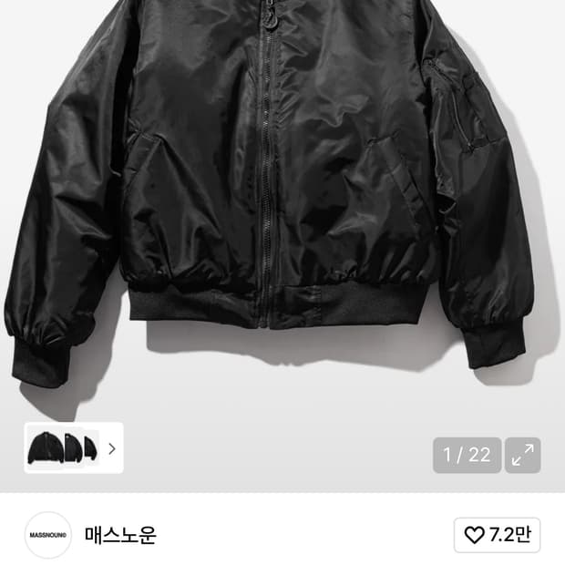 매스노운MA-1 항공점퍼 m사이즈