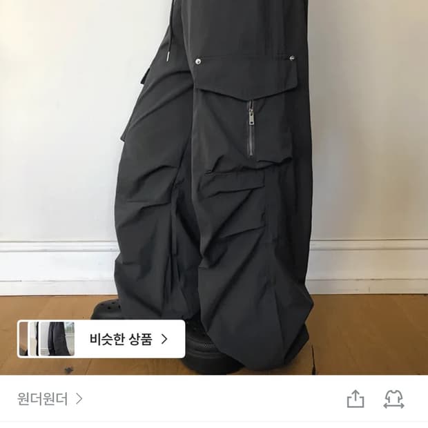 원더원더 베톤 나일론 카고 팬츠 블랙 m