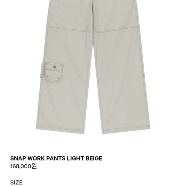 (새상품) 코이세이오 스냅 워크 팬츠 라이트베이지 0