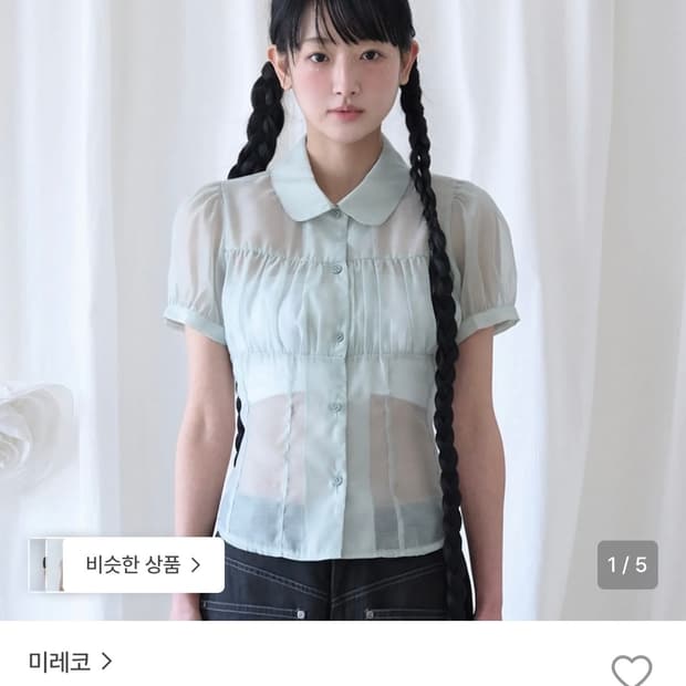 미레코