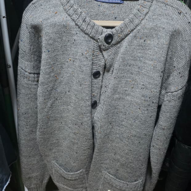 건지울른스 가디건