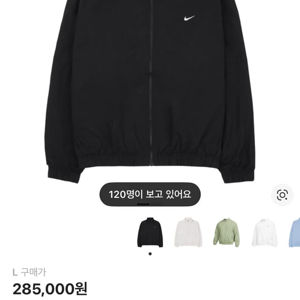 나이키 nrg 솔로스우시 트랙자켓 L