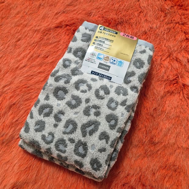 일본 CLOSSHI 레오파드 타월 욕실수건 2매 세트 새상품