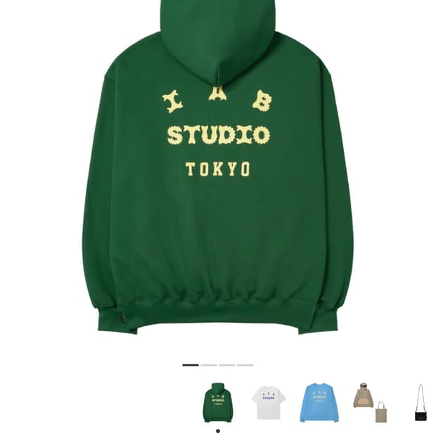 아이앱 스튜디오 도쿄 후드 그린