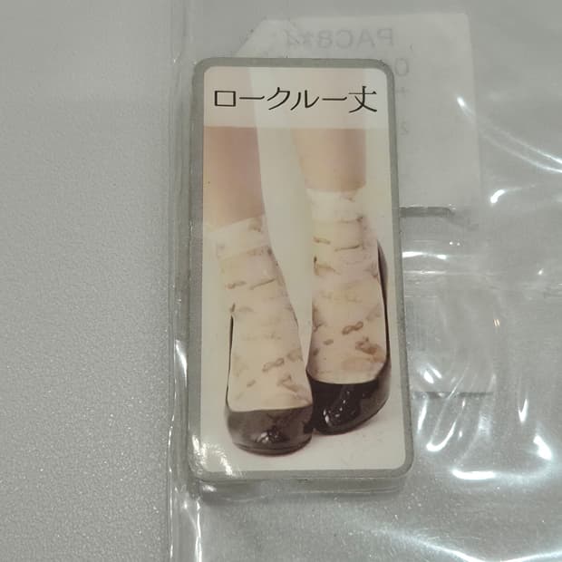 TSB collection 다람쥐 프린트 발목 스타킹 양말