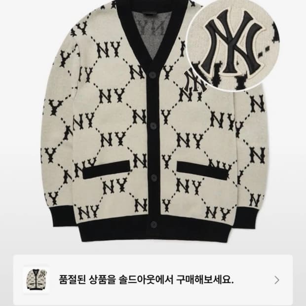 mlb 다이아 모노그램 가디건 s