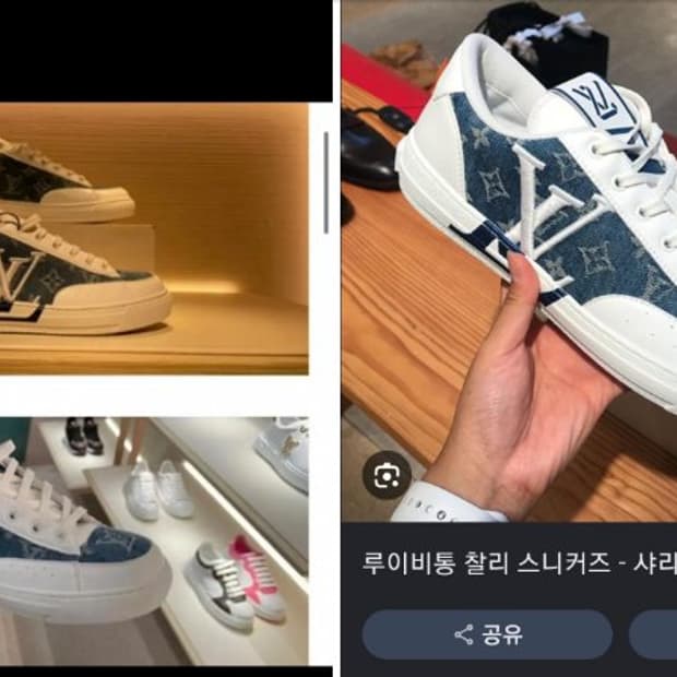 남275루이비통찰리스니커즈