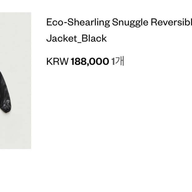 더바넷 에코 시어링 스너글 리버시블 자켓 블랙 