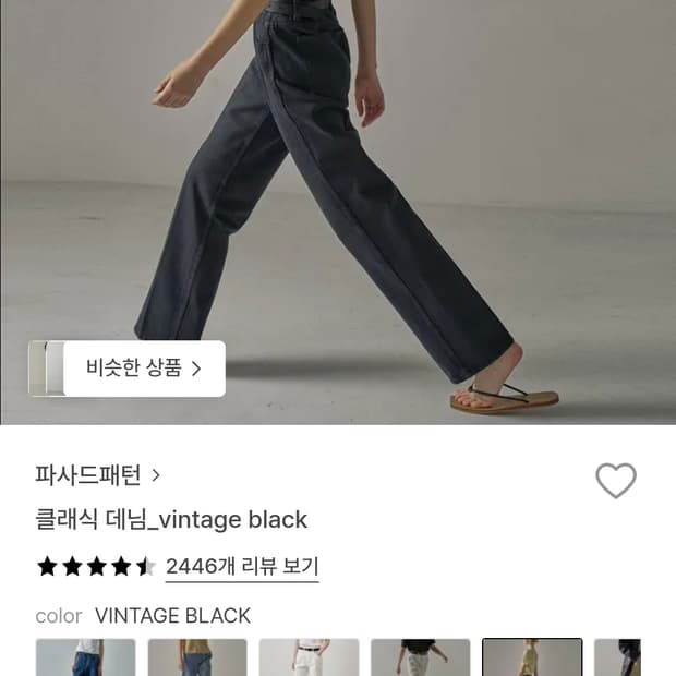 파사드패턴 클래식 빈티지블랙