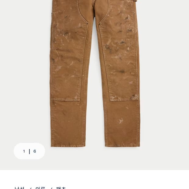 RRL 엔지니어핏 디스트레스트 카펜터 팬츠 32 x 30