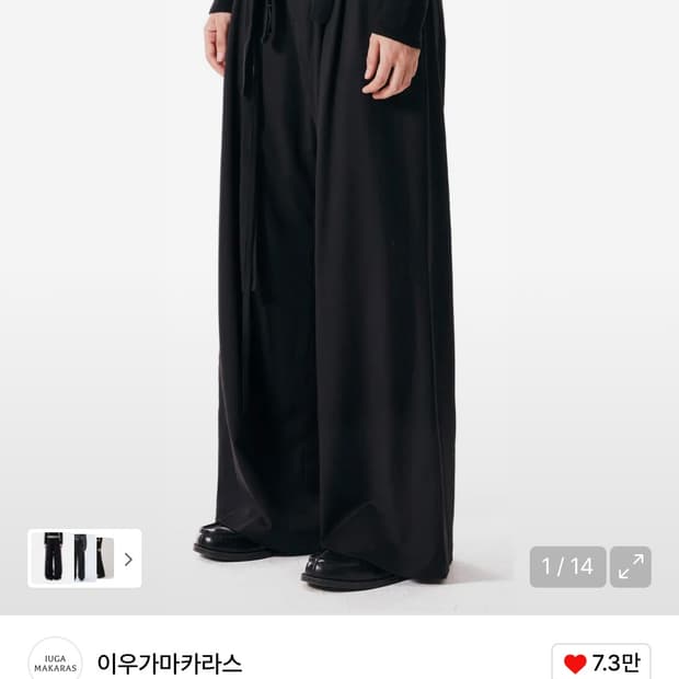 이우가마카라스 벨티드 스트라이프 트라우저 슬랙스
