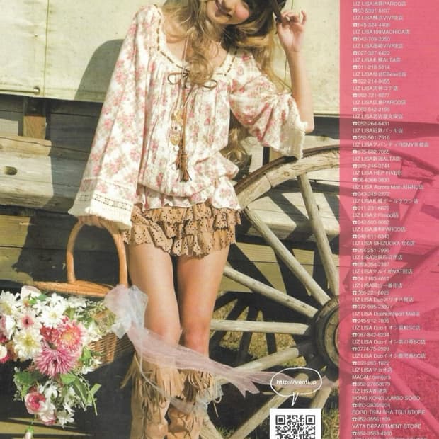 히메카지 라떼갸루 랜박 리즈리사히메갸루대장코트큐롯