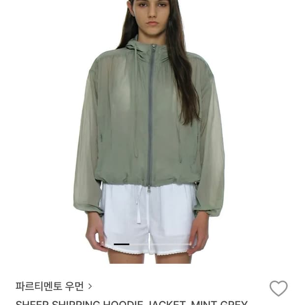 파르티멘토 우먼 바람막이 자켓 