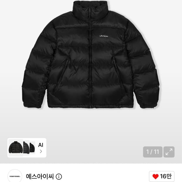 예스아이씨 패딩 블랙 L