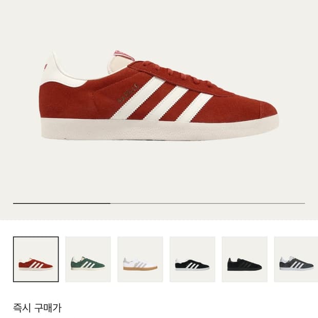 아디다스 가젤 레드 오프 화이트 ((230))