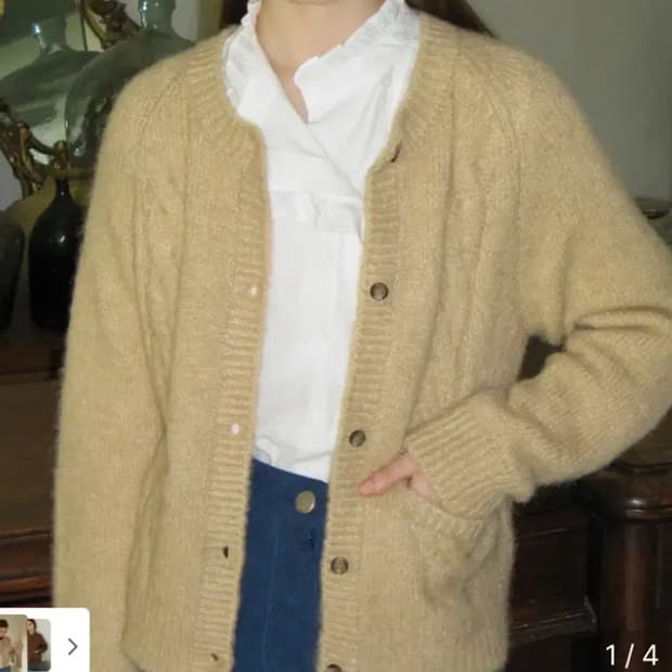 시눈 헤어리 케이블 가디건