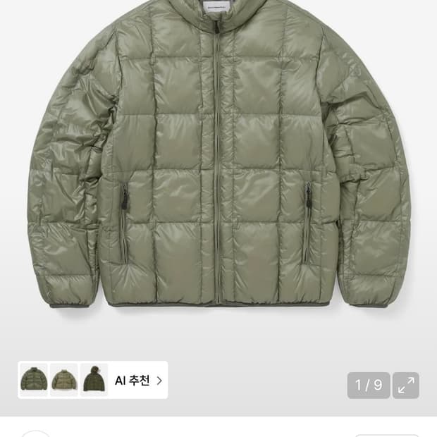 디스이즈네버댓 디네댓 퍼텍스 경량패딩 다크 세이지 M