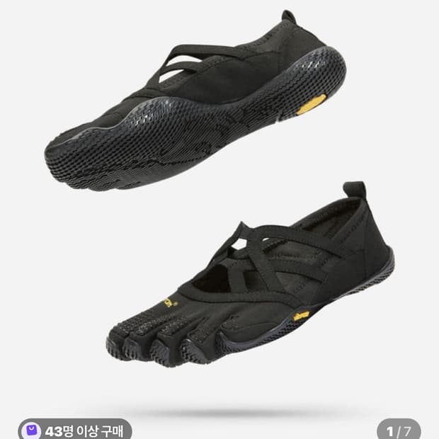 비브람 알리자 루프 블랙 38사이즈