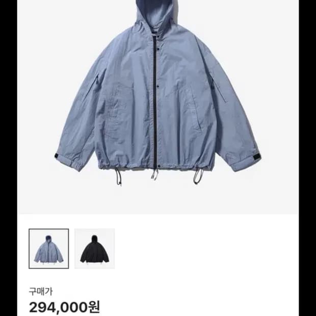 모이프 씨티 드웰러 파카 아이스블루 moif City Dweller Pa