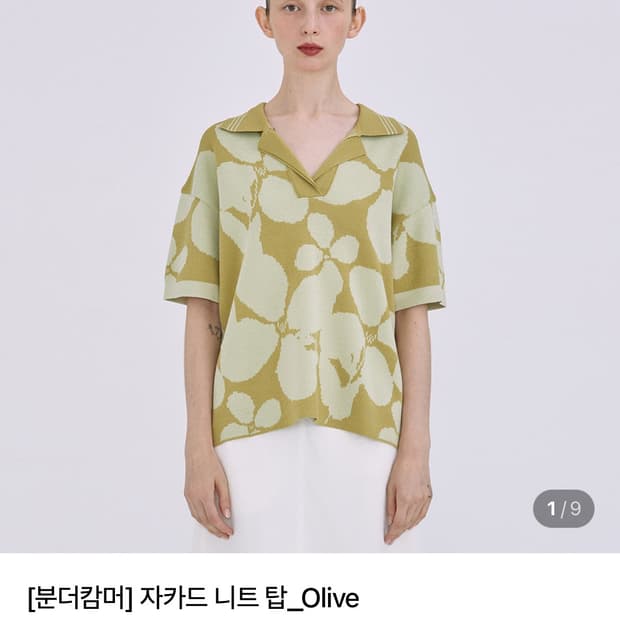 분더캄머 자카드 니트 s 정가35.9 새상품
