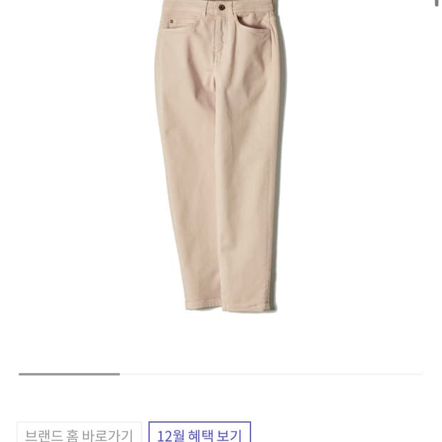 프랑스 브랜드 sessun 워터핑크 9부데님