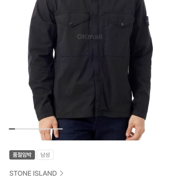 스톤아일랜드 코튼 트윌 오버셔츠 블랙 2XL