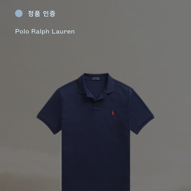 POLO RALPH LAUREN 폴로 랄프 로렌