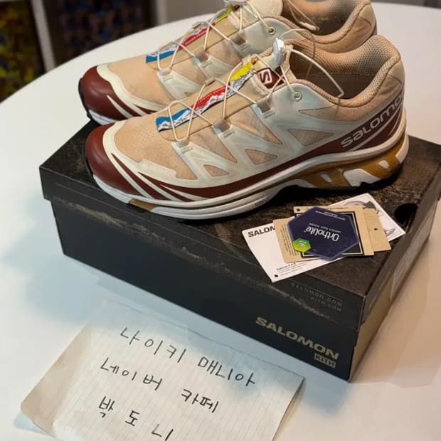 [260] 살로몬 x 키스 XT-6 고어텍스 헤이즐럿 번트 헤나 바닐라아