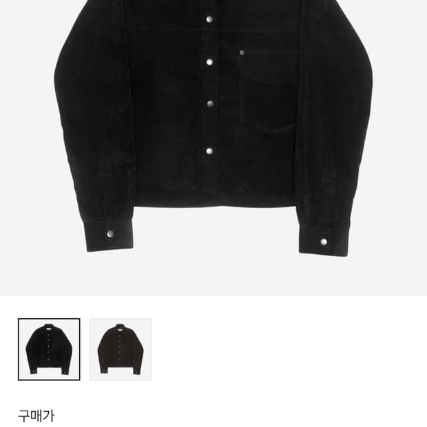 알렌느 코듀로이 크롭 자켓