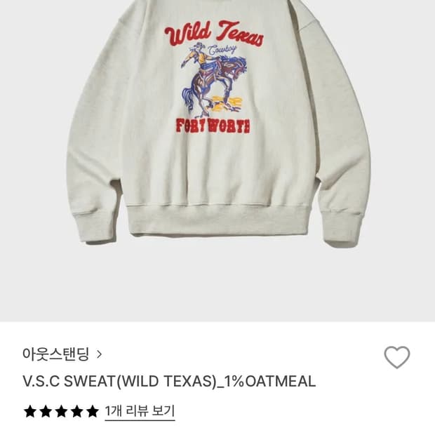 아웃스탠딩 맨투맨V.S.C SWEAT(WILD TEXAS)_1% OAT