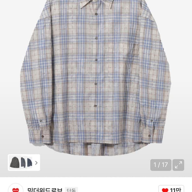 [2] 밈더워드로브 빈티지 워시드 체크 셔츠 