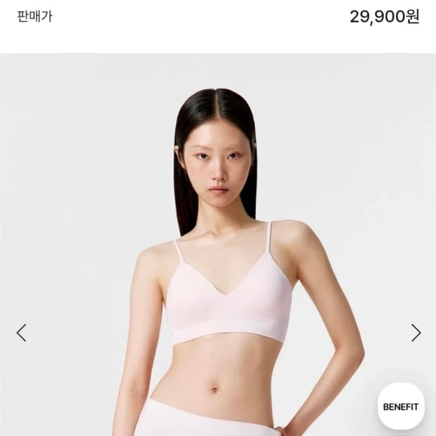 베리시 올텐션 브라렛 L