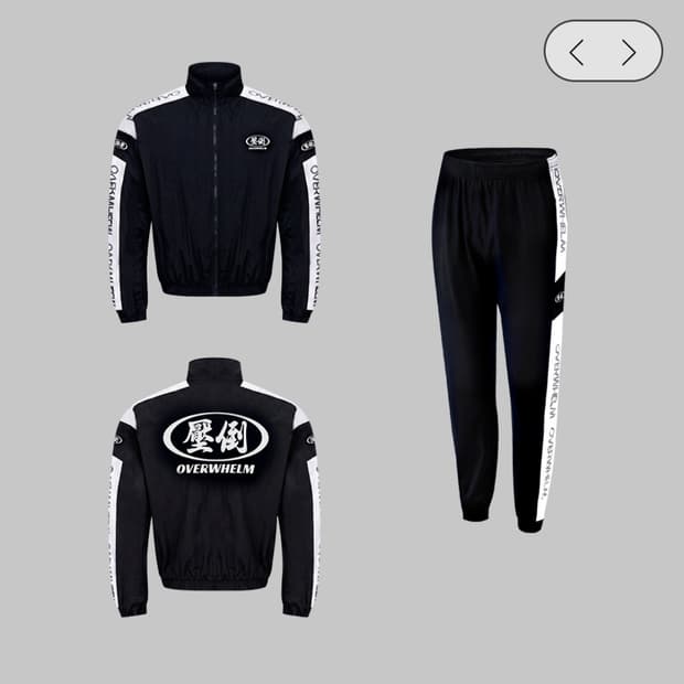 압도 트레이닝복 001 세트 미개봉 새상품