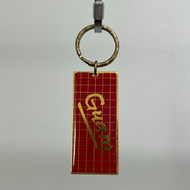 Guam keyring