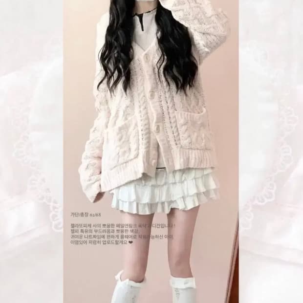 오월빈티지 젤라또피케 연핑크 니트가디건