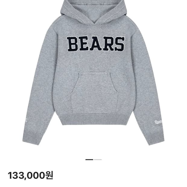 사파리스팟 X 베어스 니트 후디 - 그레이