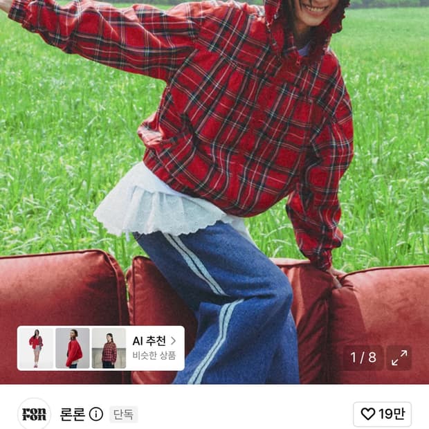 론론 프릴 후디 윈드 점퍼 레드 체크 