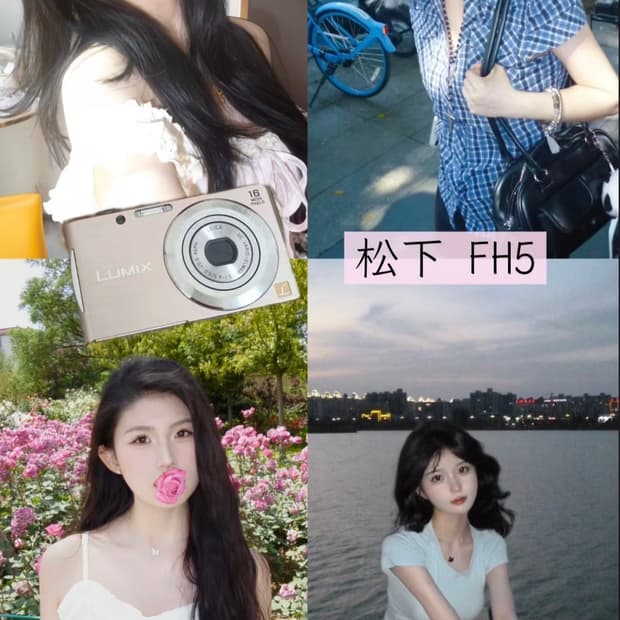 뽀용 작례 ㅇ 박스셑 파나소닉 fh5 디카 빈티지 카메라