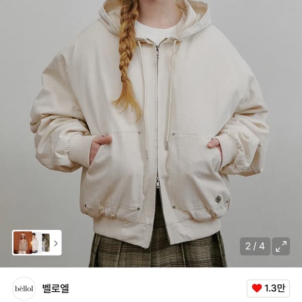 벨로엘 투웨이 오버핏 후드집업 오트밀