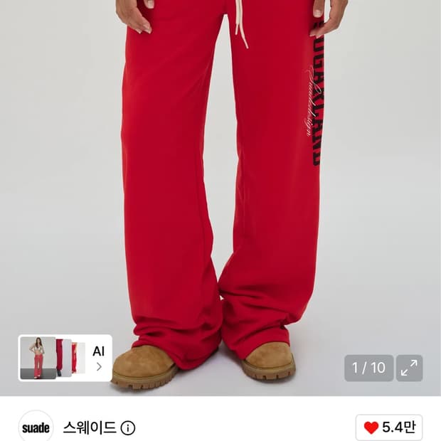 스웨이드 SUGARLAND SWEAT PANTS [RED]